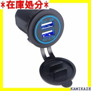 ☆送料無料 zmart シガーソケット USB 2口 ポー 源 ソケット 236(その他)