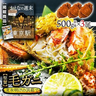 カニの福袋 6万円相当分の通販 by さしみ屋ネット｜ラクマ