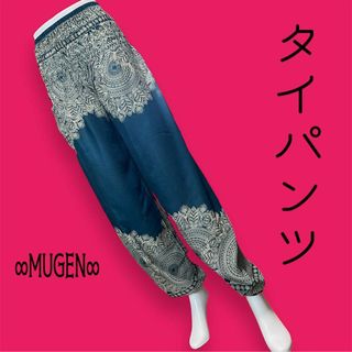 タイパンツ 深緑 クリーム色(サルエルパンツ)