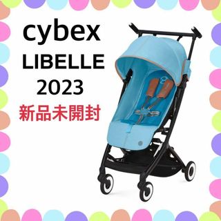 cybex - サイベックス メリオカーボン シーシェルベージュ 2022年