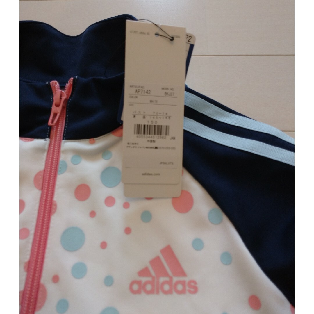 adidas(アディダス)のアディダスジャージセットアップ キッズ/ベビー/マタニティのキッズ服女の子用(90cm~)(その他)の商品写真