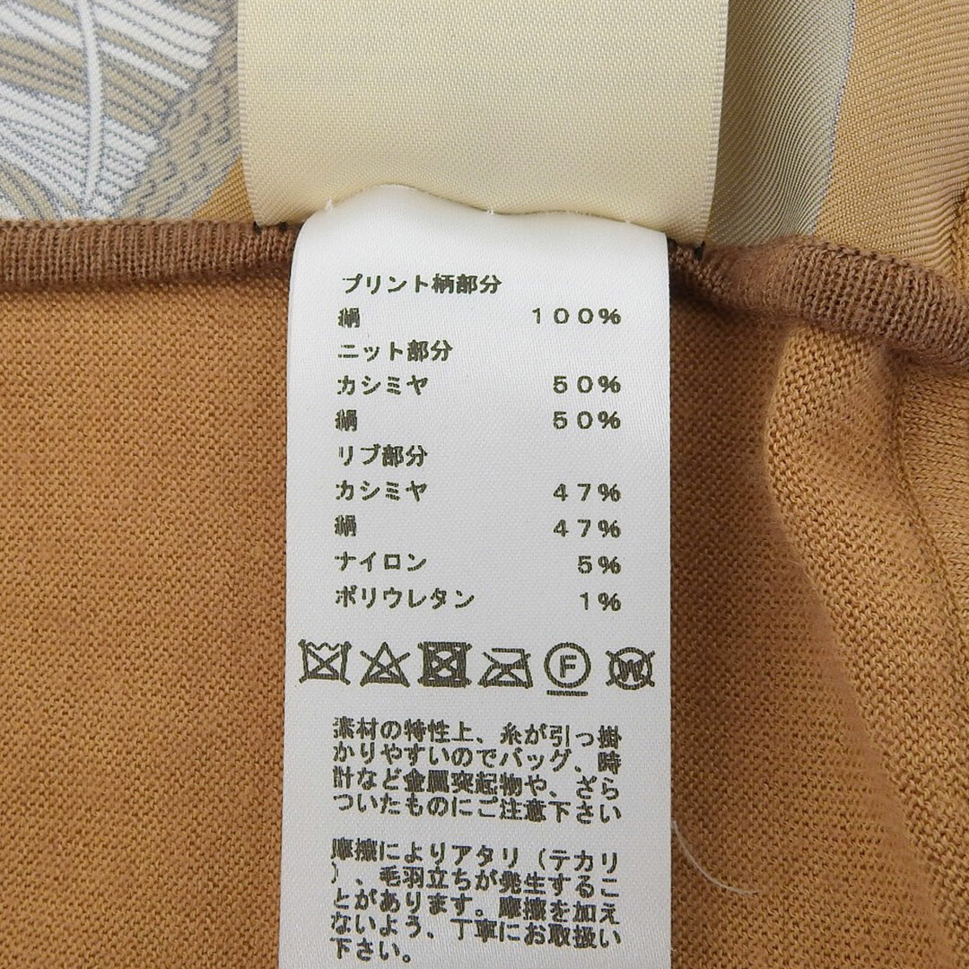 Hermes(エルメス)のエルメス Cliquetis Finesse Multicolore シルク 切替 ニット レディース ブラウン HERMES 【中古】 【アパレル・小物】 レディースのトップス(ニット/セーター)の商品写真