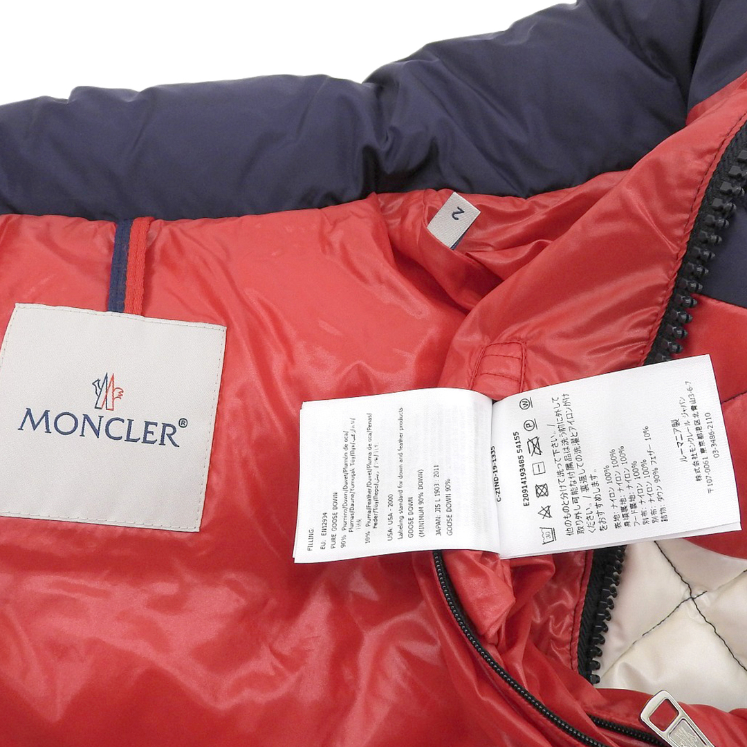 MONCLER(モンクレール)のモンクレール JANVRY GIUBBOTTO ダウンジャケット 41934 85 54155 メンズ ネイビー レッド ホワイト MONCLER 【中古】 【アパレル・小物】 メンズのジャケット/アウター(その他)の商品写真