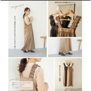 シマムラ(しまむら)のtal by yumi ♡ ギャザーフリルキャミワンピース 限定値下げ！(ロングワンピース/マキシワンピース)