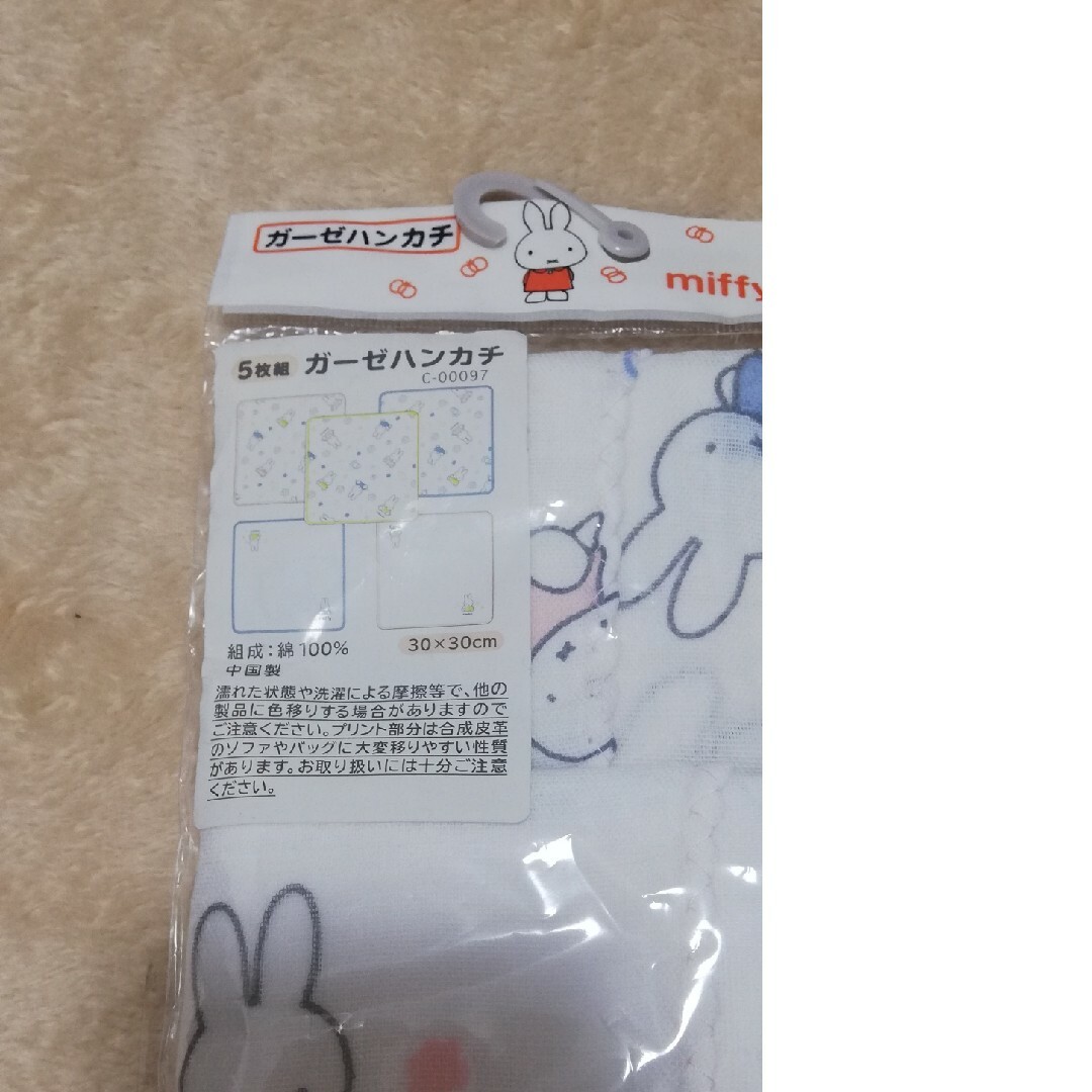 miffy(ミッフィー)のミッフィー　ガーゼハンカチセット5枚組 レディースのファッション小物(ハンカチ)の商品写真