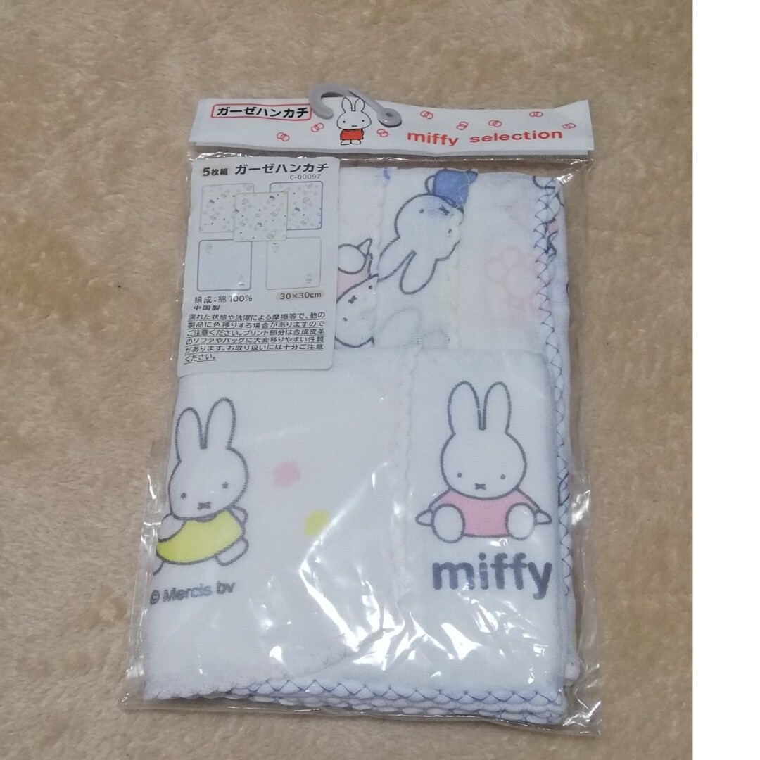 miffy(ミッフィー)のミッフィー　ガーゼハンカチセット5枚組 レディースのファッション小物(ハンカチ)の商品写真