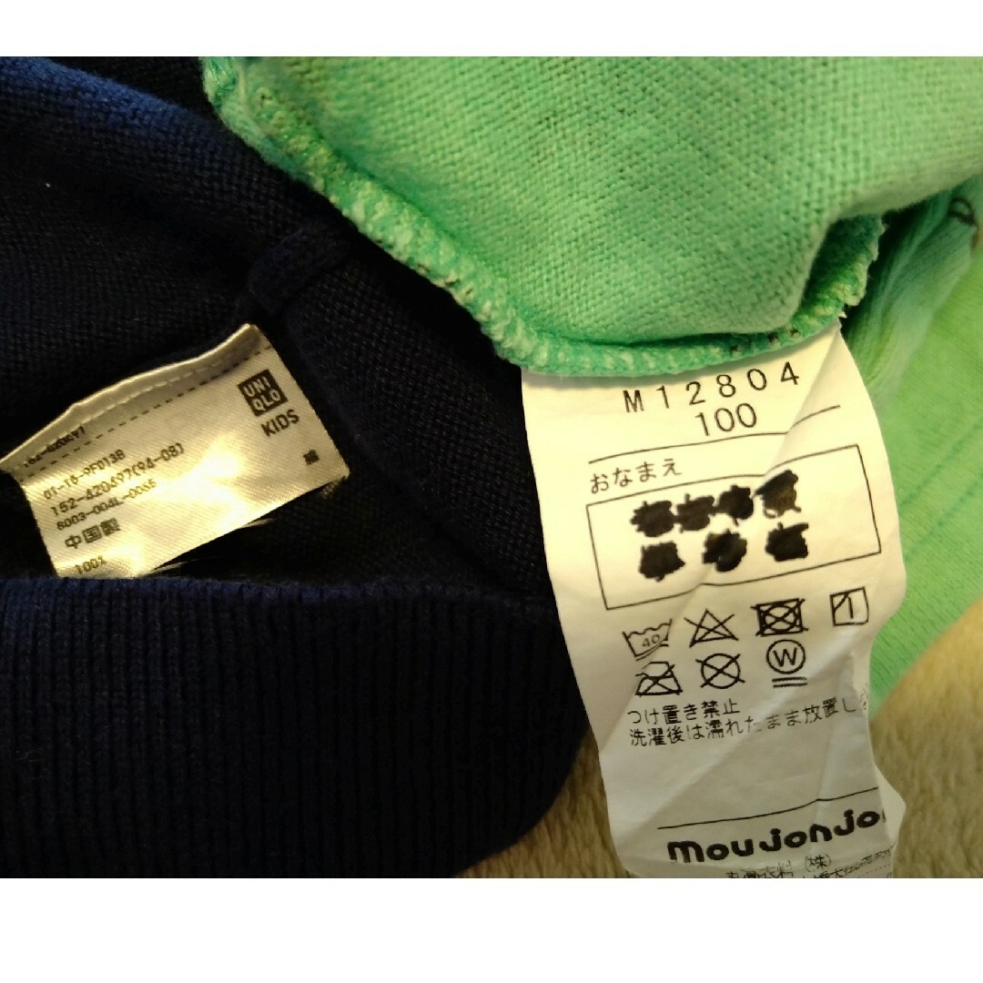 UNIQLO(ユニクロ)の長袖 100cm 2枚 moujonjon ユニクロ キッズ/ベビー/マタニティのキッズ服男の子用(90cm~)(Tシャツ/カットソー)の商品写真
