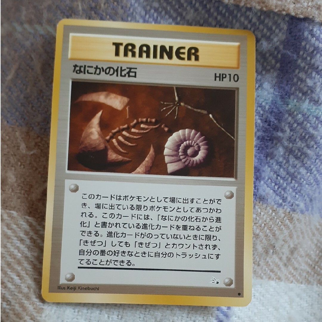 ポケモン - ポケモン ポケットモンスター カード ゲーム 旧裏の
