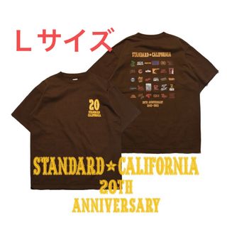 スタンダードカリフォルニア(STANDARD CALIFORNIA)の【Standard California】20周年ロゴＴシャツ ブラウン Ｌ(Tシャツ/カットソー(半袖/袖なし))