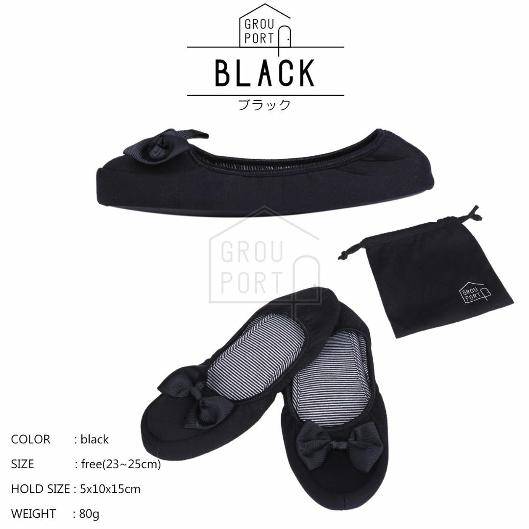 【色: ブラック】[Grouport] 携帯スリッパ レディース 折りたたみ ポ レディースの靴/シューズ(その他)の商品写真