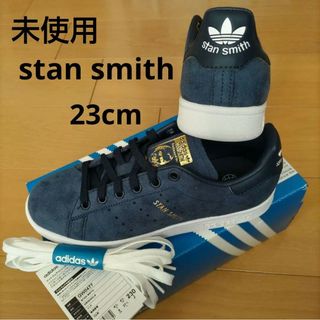 アディダス(adidas)の未使用♡23㎝♡スエード調♡スタンスミス♡アディダス(スニーカー)