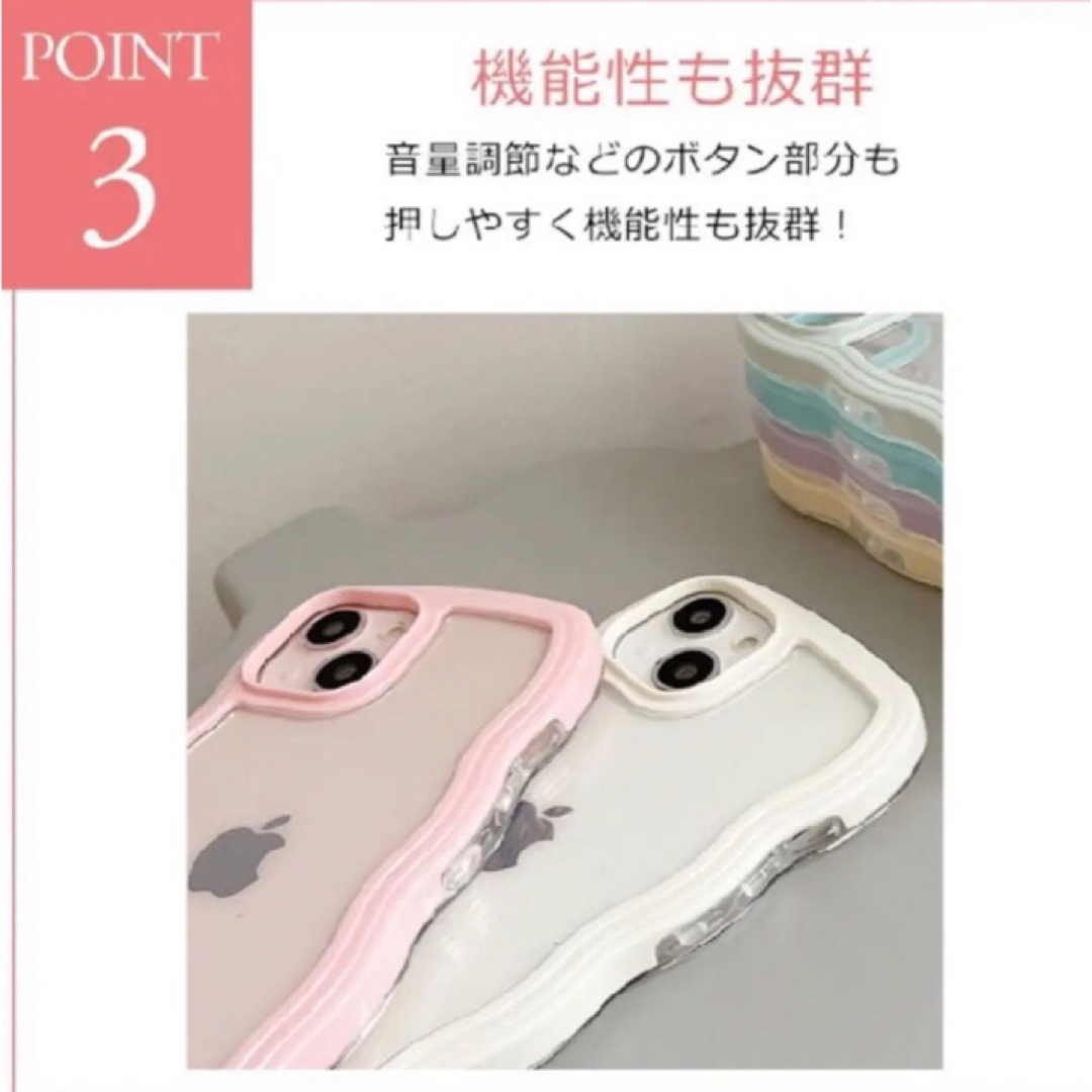 iPhone 15 ケース うねうね スマホケース ホワイト 韓国 新品 スマホ/家電/カメラのスマホアクセサリー(iPhoneケース)の商品写真