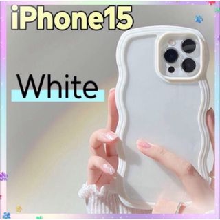 iPhone 15 ケース うねうね スマホケース ホワイト 韓国 新品(iPhoneケース)