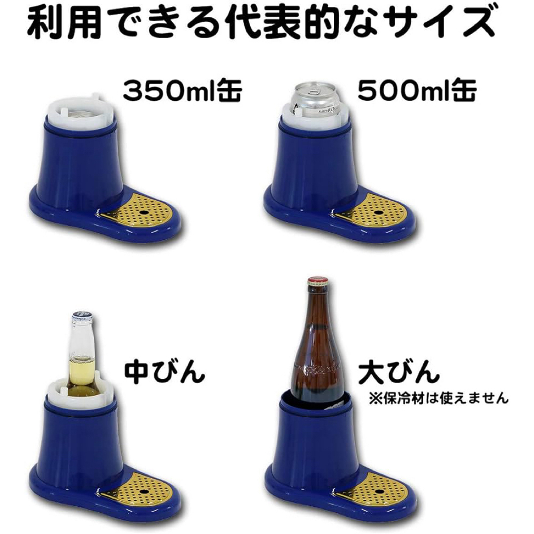 seet TEES 超音波式 スタンド型 ビールサーバー 本体ブルー＆ゴールド インテリア/住まい/日用品のキッチン/食器(アルコールグッズ)の商品写真