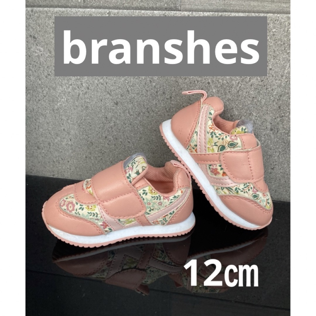 Branshes(ブランシェス)のbranshes スニーカー　12.0㎝　サーモンピンク キッズ/ベビー/マタニティのベビー靴/シューズ(~14cm)(スニーカー)の商品写真