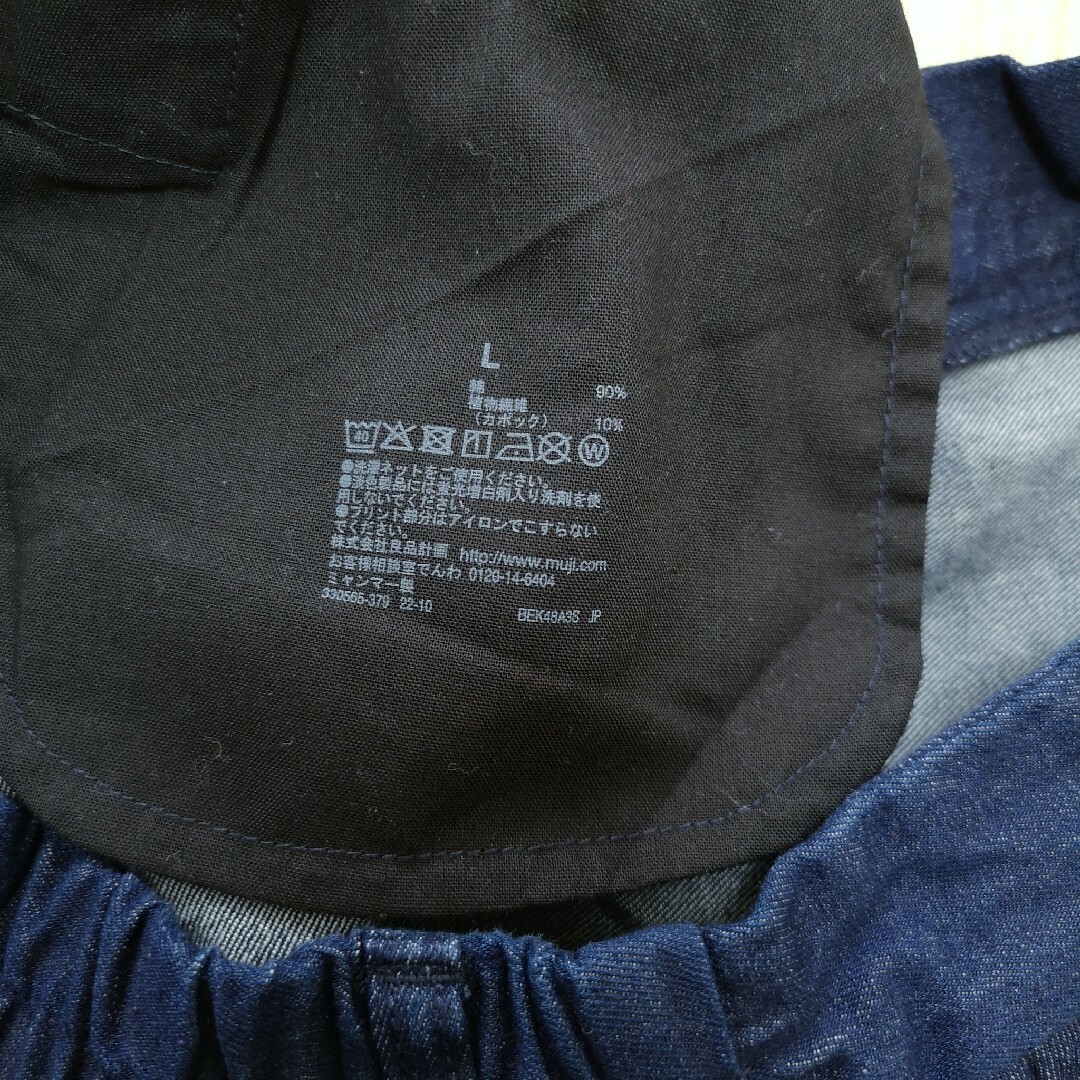 MUJI (無印良品)(ムジルシリョウヒン)の無印良品 カポック混 デニムシャツジャケット & スカート セットアップ レディースのジャケット/アウター(Gジャン/デニムジャケット)の商品写真