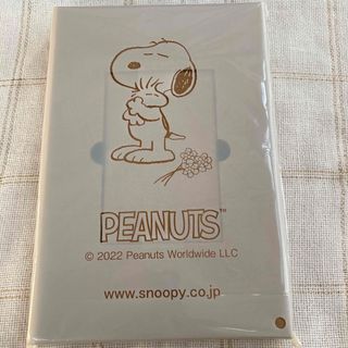 スヌーピー(SNOOPY)のSNOOPY 携帯に便利！大人の身だしなみ 7点セット(日用品/生活雑貨)