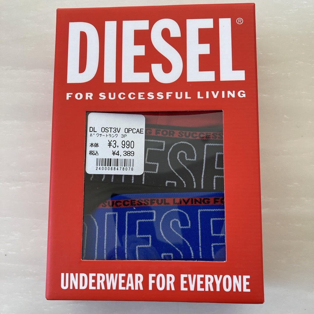 DIESEL(ディーゼル)のディーゼル　ボクサーパンツ　新品　S メンズのアンダーウェア(ボクサーパンツ)の商品写真