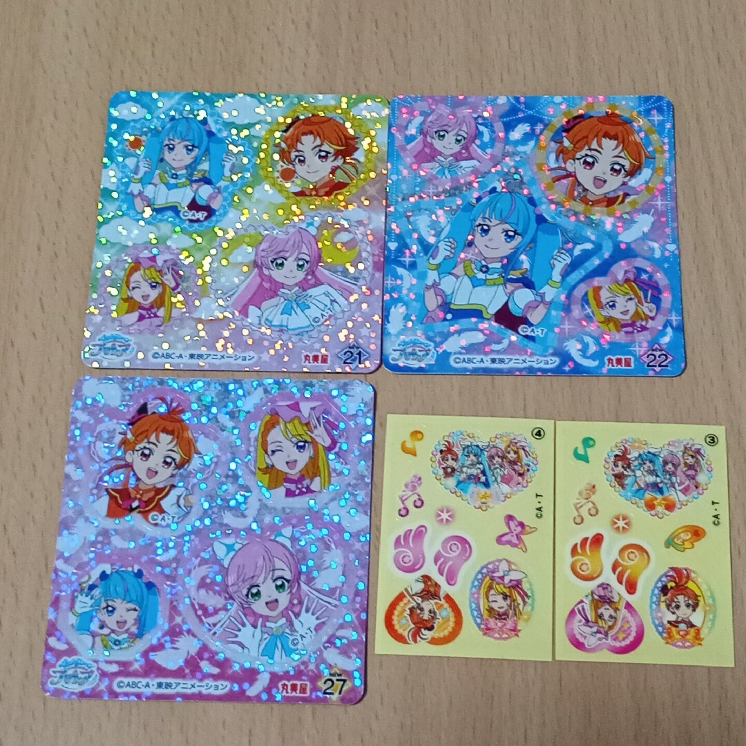 プリキュア ひろプリ シール エンタメ/ホビーのおもちゃ/ぬいぐるみ(キャラクターグッズ)の商品写真