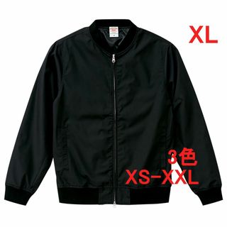 MA-1 MA1 ブルゾン ジャケット 無地 裏地付 着用画像あり XL 黒(ブルゾン)