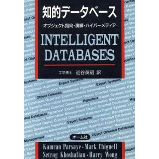 中古】 ＳＥのためのＯｒａｃｌｅチューニングハンドブック/ＳＢ