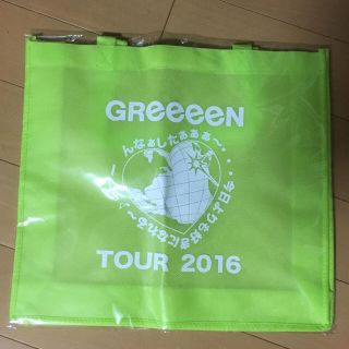 GReeeeN 2016ライブツアー 不織布バッグ(ミュージシャン)