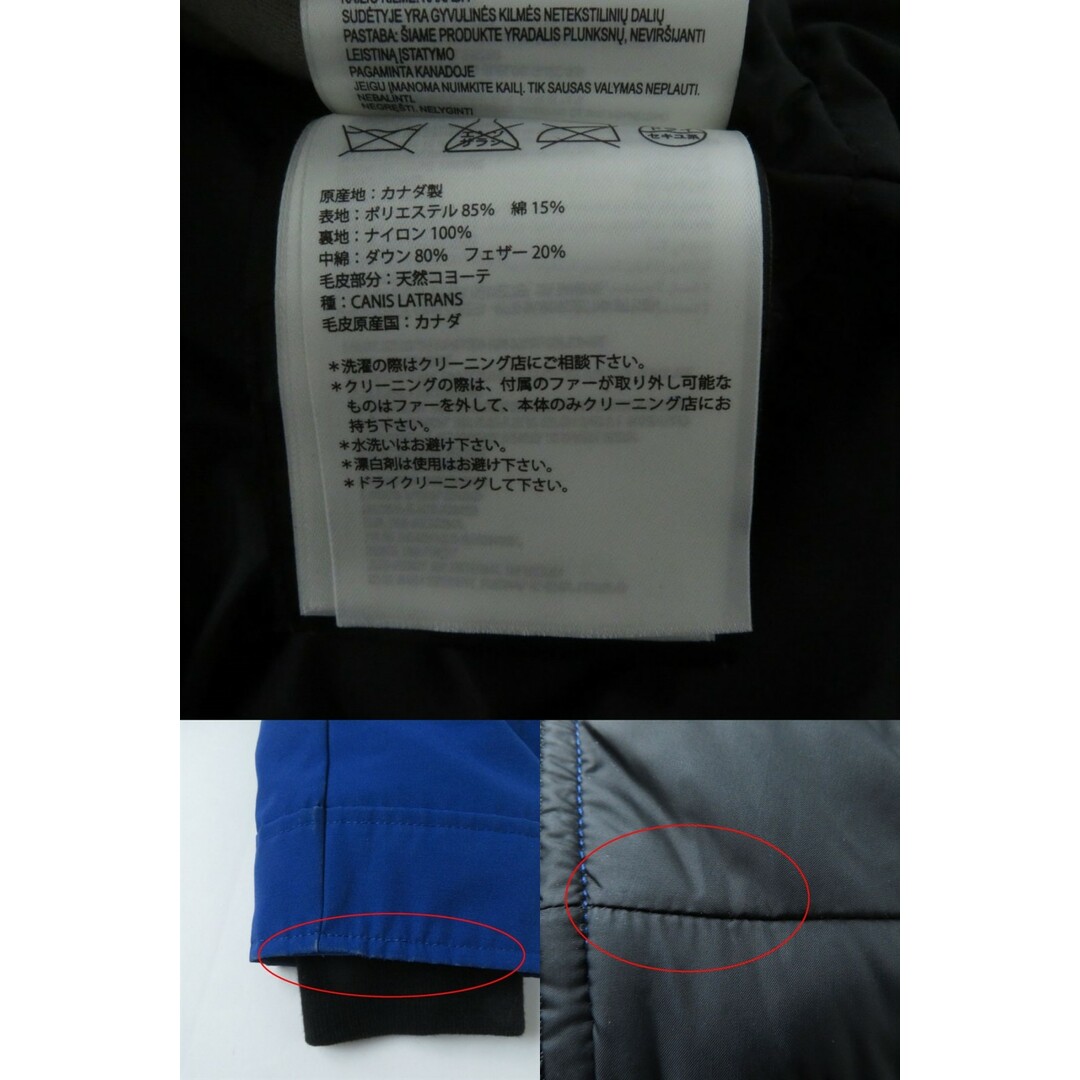 CANADA GOOSE(カナダグース)の良品★国内正規品 CANADA GOOSE カナダグース 2300JL CHARLOTTE PARKA シャーロット ファー・フード付 ZIP UP ダウンジャケット ブルー S/P レディースのジャケット/アウター(ダウンジャケット)の商品写真