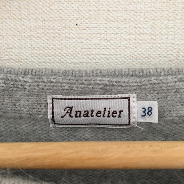 anatelier(アナトリエ)の【美品】 アンゴラニット グレー モヘア リボン  アナトリエ ママ OL レディースのトップス(ニット/セーター)の商品写真