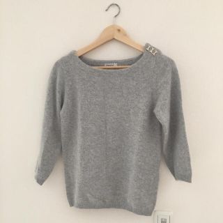 アナトリエ(anatelier)の【美品】 アンゴラニット グレー モヘア リボン  アナトリエ ママ OL(ニット/セーター)