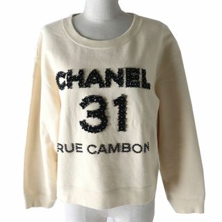 シャネル(CHANEL)の極美品△正規品 CHANEL シャネル P64788 メティエダールコレクション フラワーロゴ スウェットプルオーバー レディース アイボリー XL 伊製(トレーナー/スウェット)