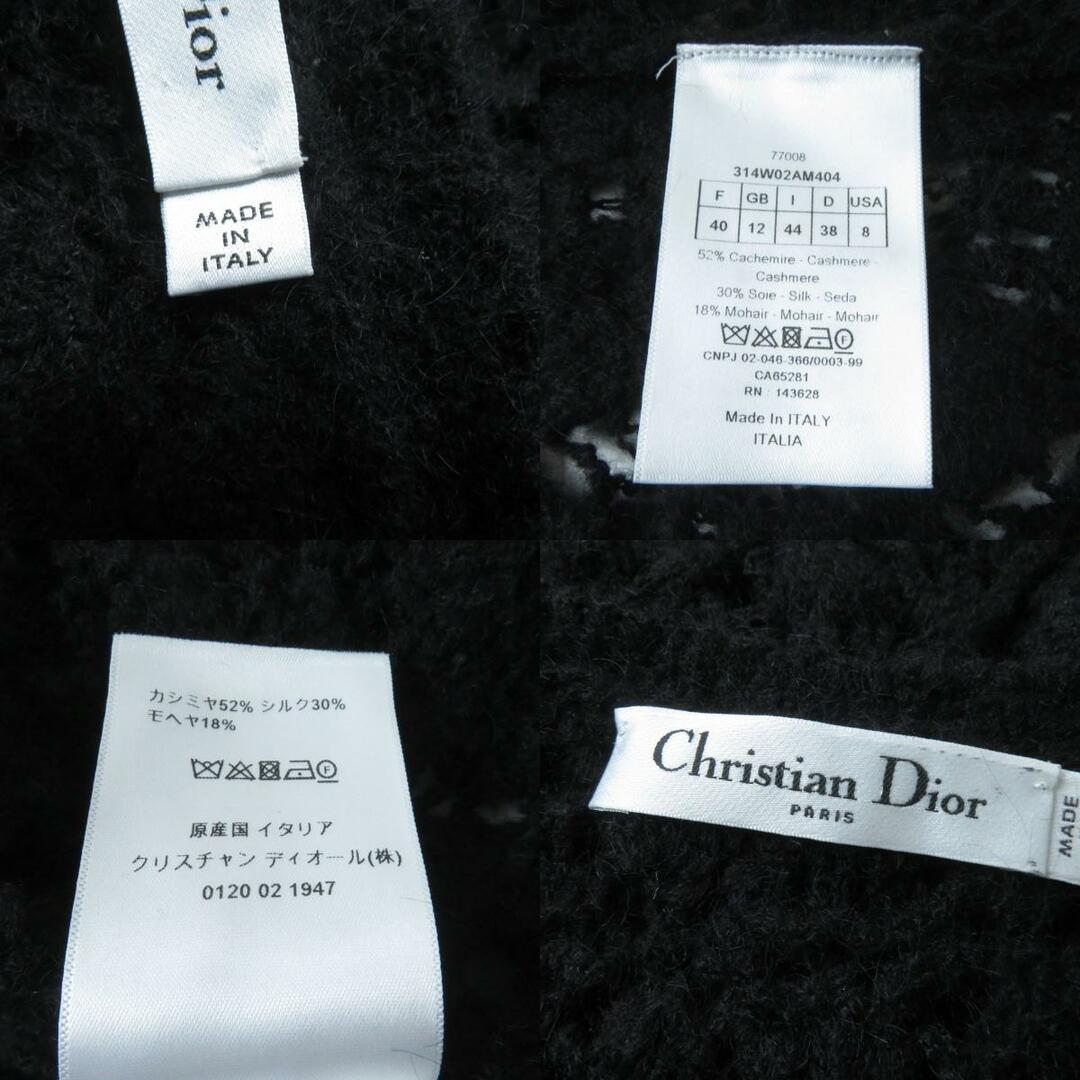 Christian Dior(クリスチャンディオール)の極美品★正規品 2023年 クリスチャンディオール 314W02AM404 カシミヤ×シルク CD釦付 カナージュ柄編み ニットアンサンブル 黒 44 伊製 レディースのトップス(アンサンブル)の商品写真