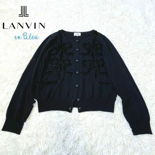 ランバンオンブルー(LANVIN en Bleu)のLANVIN ランバン リボン　カーディガン　ブラック　38(カーディガン)