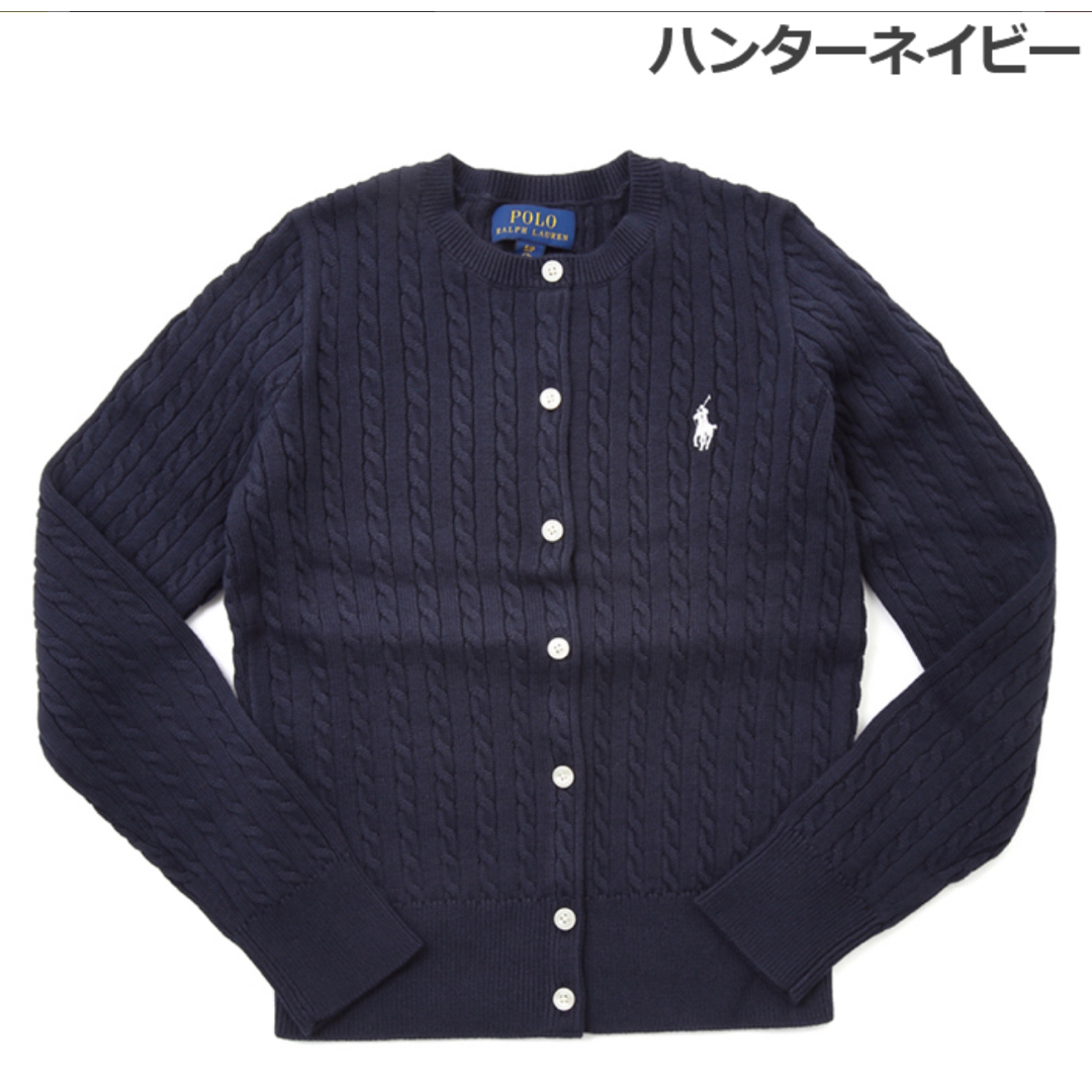 POLO RALPH LAUREN(ポロラルフローレン)のポロラルフローレン POLO RALPH LAUREN ケーブル カーディガン レディースのトップス(カーディガン)の商品写真