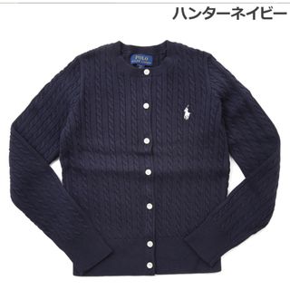 ポロラルフローレン(POLO RALPH LAUREN)のポロラルフローレン POLO RALPH LAUREN ケーブル カーディガン(カーディガン)