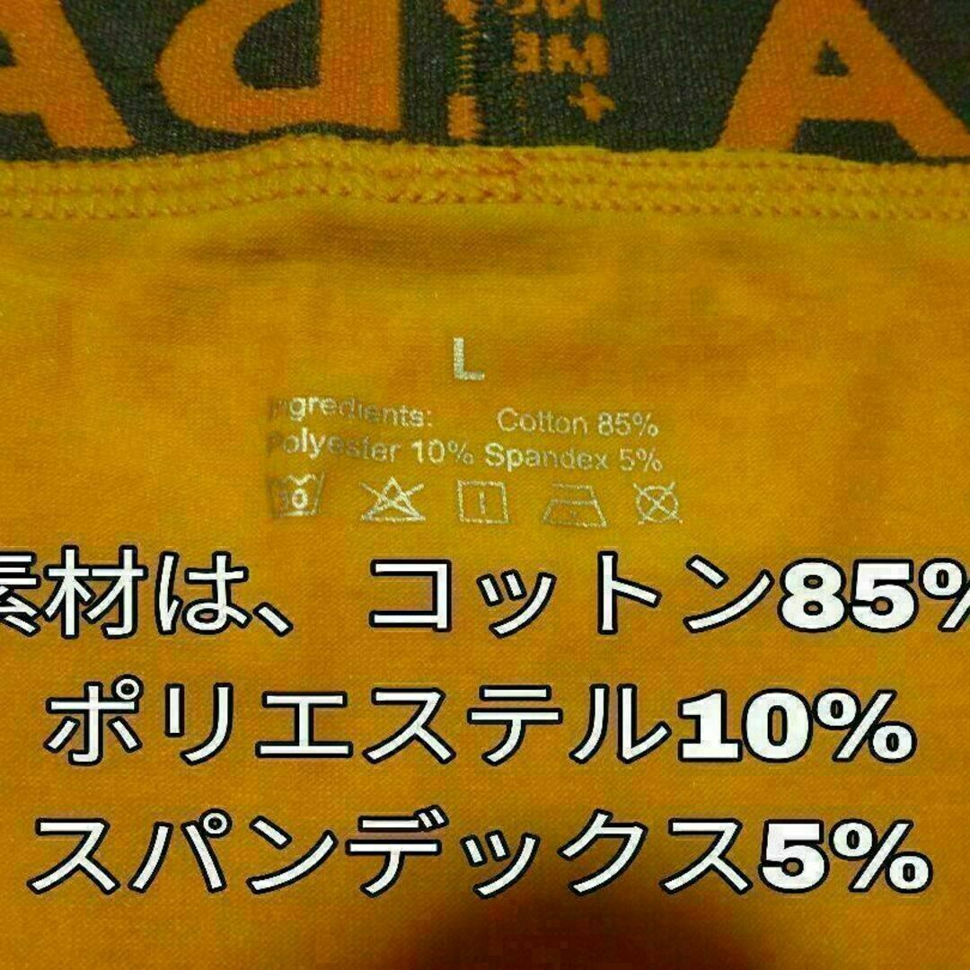 Ｌサイズ ボクサーパンツ　ブリーフ　メンズ下着　高品質　オシャレ４枚セット メンズのアンダーウェア(ボクサーパンツ)の商品写真