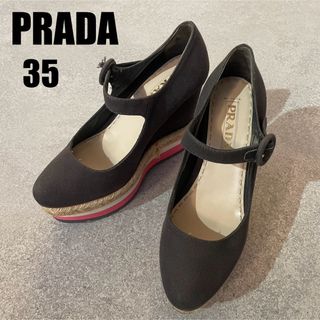 プラダ(PRADA)のPRADA プラダ パンプス グレー エスパドリーユ　サンダル(ハイヒール/パンプス)