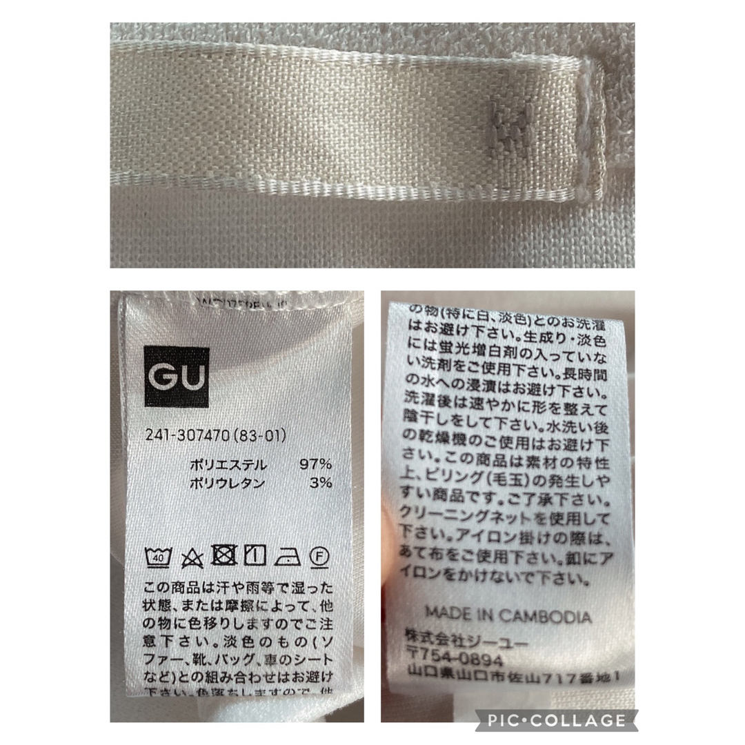 GU(ジーユー)の890.GU パフスリーブプルオーバー白の五分袖ブラウス⭐︎ レディースのトップス(カットソー(半袖/袖なし))の商品写真