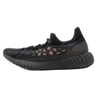 アディダス(adidas)のadidas アディダス YEEZY BOOST 350 V2 CMPCT SLATE CARBON スレートカーボン ローカットスニーカー HQ6319 ブラック(スニーカー)