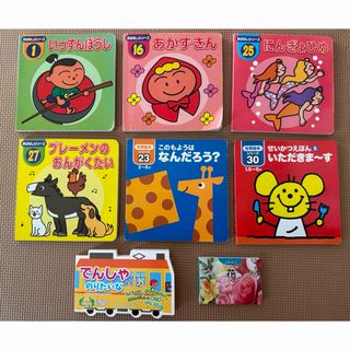 ダイソー(DAISO)のおはなしシリーズ　知育絵本(絵本/児童書)