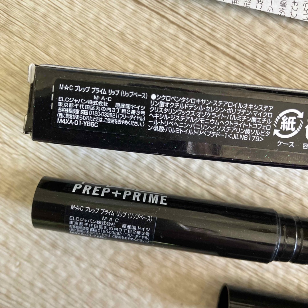 MAC(マック)のMAC プレッププライムリップ　リップベース コスメ/美容のスキンケア/基礎化粧品(リップケア/リップクリーム)の商品写真