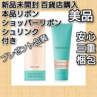 Tiffany & Co. - 【新品・未使用】TIFFANY&Co. キャンドル 04の通販 by