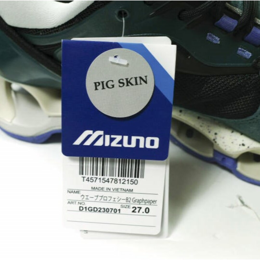 Graphpaper x Mizuno グラフペーパー ミズノ 23AW 別注 WAVE PROPHECY B2 ウエーブプロフェシー GU233-90250 / D1GD230701 US9(27cm) MOUNTAIN VIEW スニーカー シューズ【新古品】【中古】【Graphpaper × Mizuno】 メンズの靴/シューズ(スニーカー)の商品写真