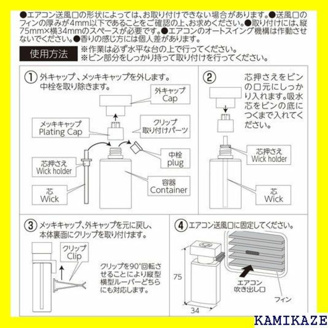 ☆送料無料 セイワ SEIWA 車内芳香剤 ライジングウェ 2 RW21 258 自動車/バイクの自動車/バイク その他(その他)の商品写真