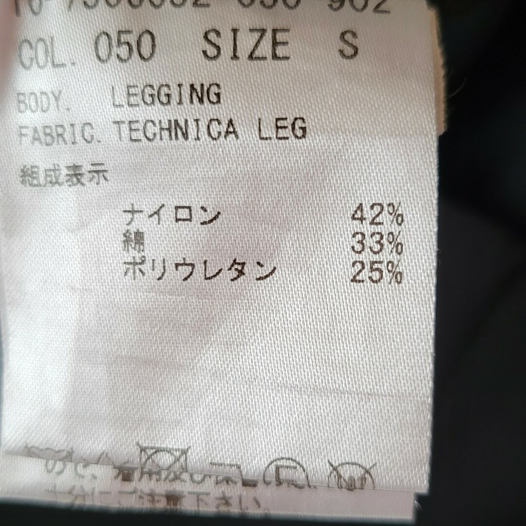 HELMUT LANG(ヘルムートラング)の美品◆HELMUT LANG ヘルムートラング◆レディース パンツ◆ブラック レディースのパンツ(その他)の商品写真