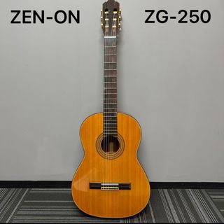 ゼンオン(ZEN-ON)のギター　ZEN-ON  ZG-250 ゼンオン(アコースティックギター)