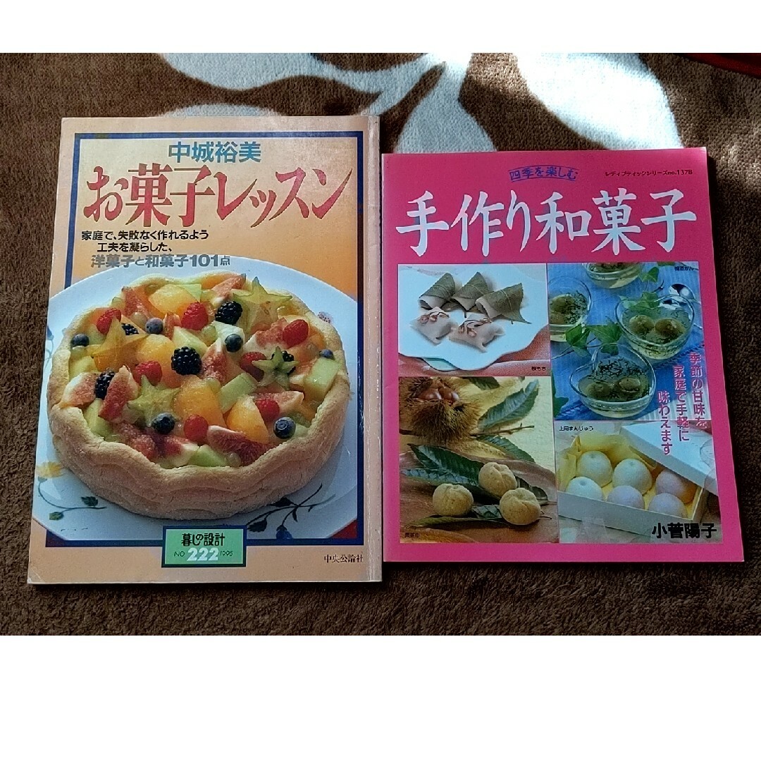 ✿おうちで和菓子+２冊 エンタメ/ホビーの本(その他)の商品写真