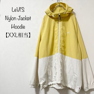 リーバイス(Levi's)の美品★Levis/リーバイス★ナイロンジャケット/パーカー★イエロー/黄★XXL(ナイロンジャケット)