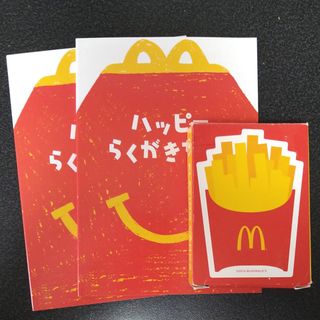 マクドナルド - マクドナルドグッズ