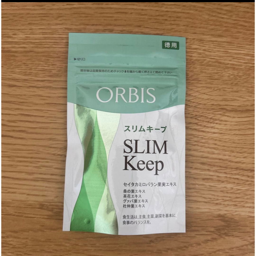 ORBIS(オルビス)のオルビス   スリムキープ　徳用 60日分（220mg×120粒） コスメ/美容のダイエット(ダイエット食品)の商品写真