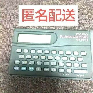 カシオ(CASIO)の【匿名配送】電子漢字辞書 DI-200(CASIO)(その他)